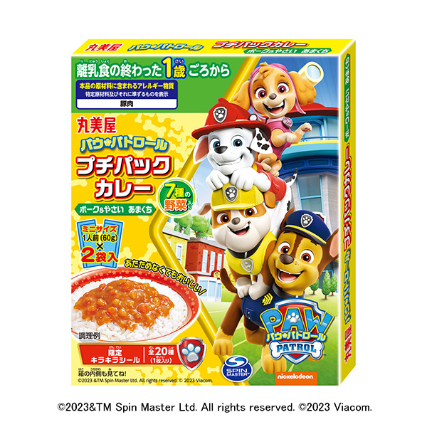 丸美屋食品工業(yè)食品飲料包裝設(shè)計(jì)(圖1)