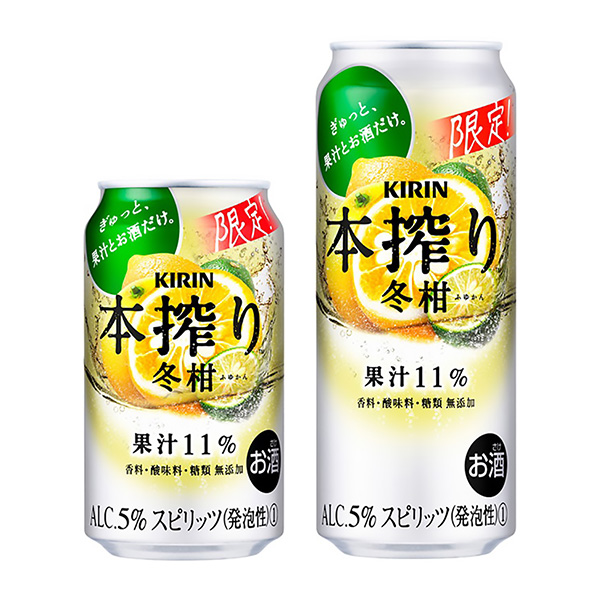 麒麟本榨冬柑限時(shí)麒麟啤酒食品飲料包裝設(shè)計(jì)(圖1)