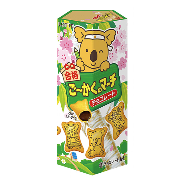 經(jīng)典進(jìn)行曲櫻樂(lè)天食品飲料包裝設(shè)計(jì)(圖1) 經(jīng)典進(jìn)行曲櫻樂(lè)天食品飲料包裝設(shè)計(jì)(圖1)