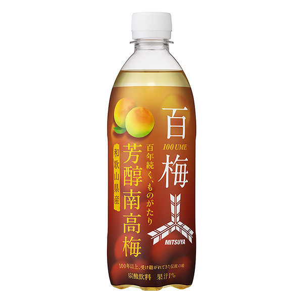 三箭芳醇南高梅朝日飲料食品飲料包裝設(shè)計(jì)(圖1)