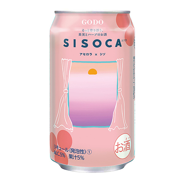 阿塞羅拉紫蘇聯(lián)合酒精食品飲料包裝設(shè)計(圖1)