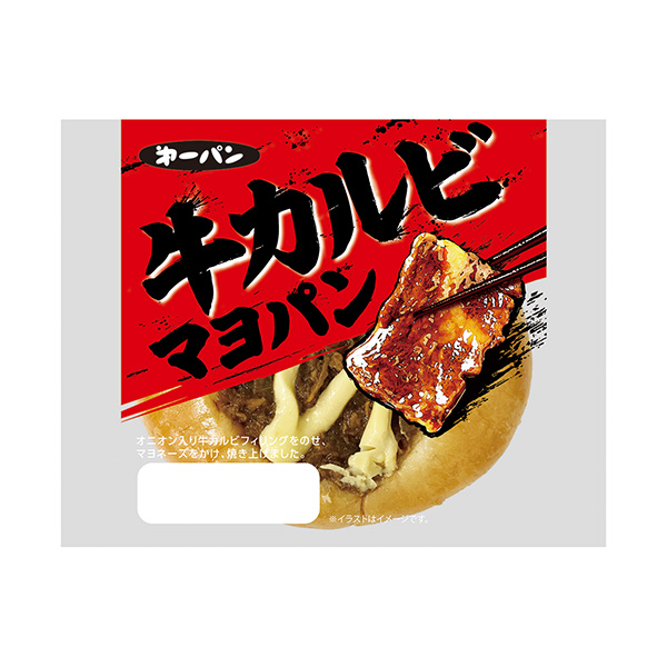 牛排骨蕎麥面第一屋制面包食品飲料包裝設(shè)計(jì)(圖1)