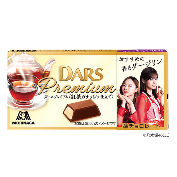 紅茶制作森永制果食品飲料包裝設(shè)計(圖1)