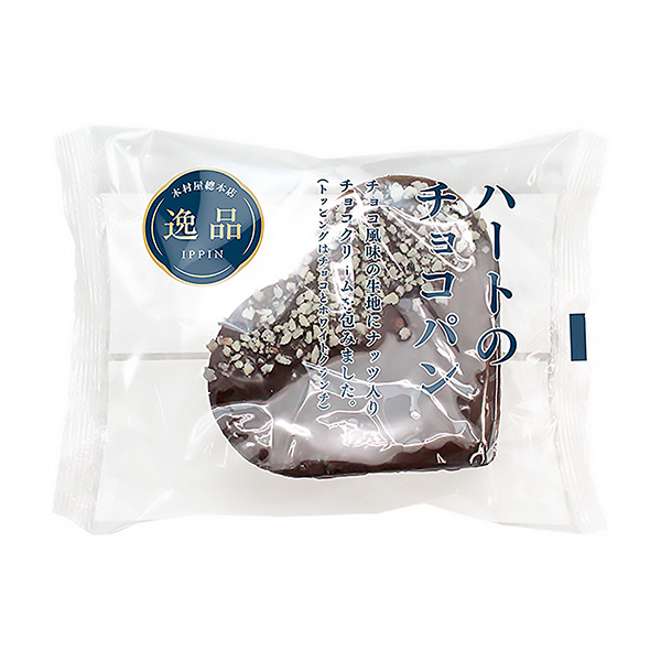 愛心巧克力面包木村屋總總店食品飲料包裝設(shè)計(jì)(圖1)