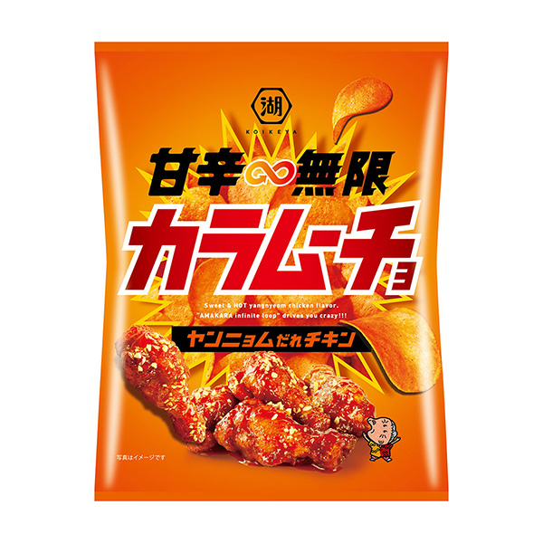 甜辣無限卡拉穆喬楊寧誰雞湖池屋食品飲料包裝設(shè)計(jì)(圖1)