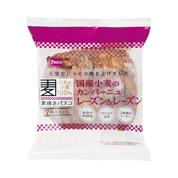 烤窯意大利面國(guó)產(chǎn)小麥的公司葡萄干葡萄干敷島制面包食品飲料包裝設(shè)計(jì)(圖1) 烤窯意大利面國(guó)產(chǎn)小麥的公司葡萄干葡萄干敷島制面包食品飲料包裝設(shè)計(jì)(圖1)