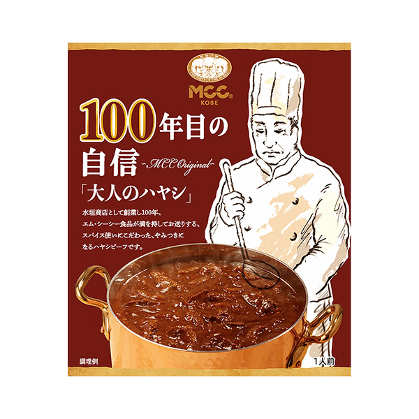 第年的自信大人的椰子食品食品飲料包裝設(shè)計(圖1)