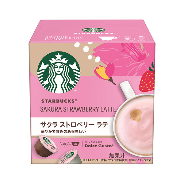 星巴克薩克拉門托·漿果拿鐵雀巢咖啡專用膠囊雀巢日本食品飲料包裝設(shè)計(圖1)