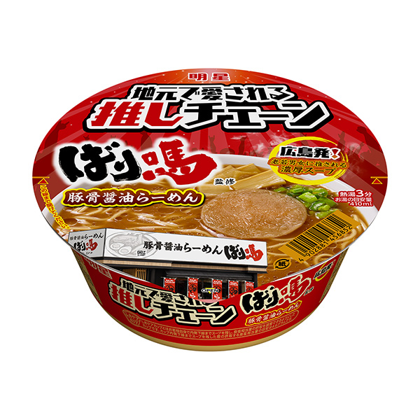 明星醬嗎監(jiān)修豬骨醬油拉面明星食品食品飲料包裝設(shè)計(圖1)