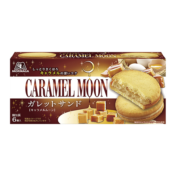 牛奶糖月亮三明治森永制果食品飲料包裝設(shè)計(jì)(圖1)