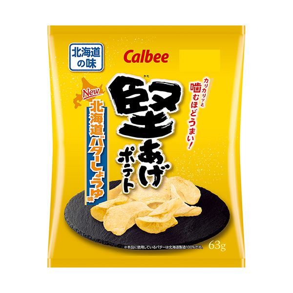 硬炸土豆北海道黃油醬油味卡比食品飲料包裝設(shè)計(jì)(圖1)