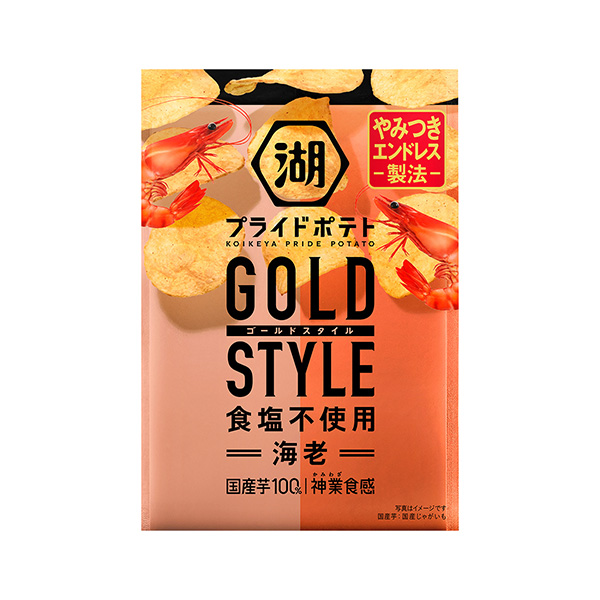 包裝設(shè)計(jì)欣賞湖池屋自尊土豆GOLD STYLE不使用食鹽＜蝦＞ (湖池屋) (圖1)