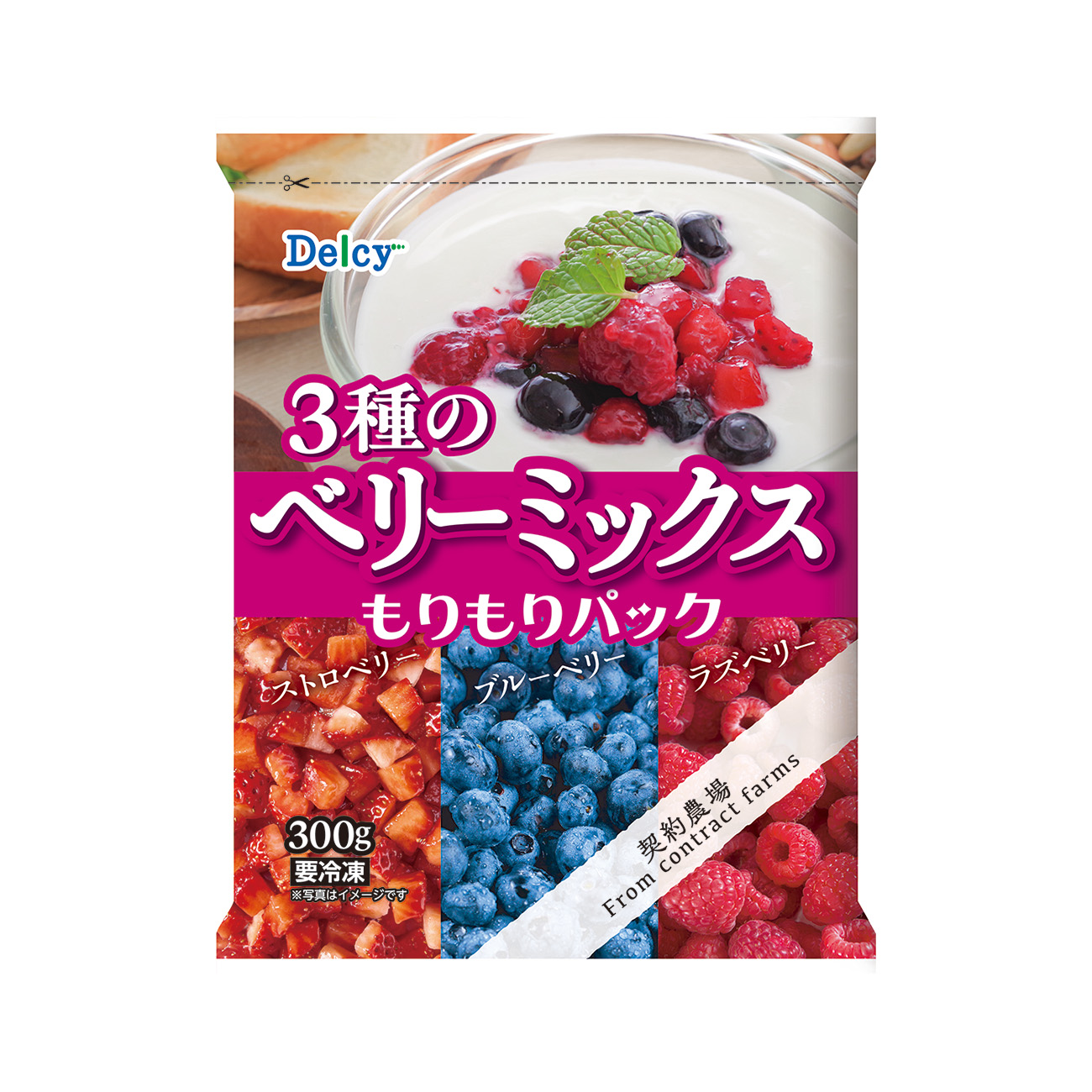 包裝設(shè)計(jì)欣賞Delcy 3種漿果混合料森森包裝(日本訪問) (圖1)
