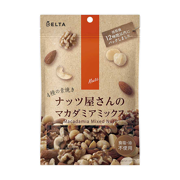 包裝設(shè)計(jì)欣賞堅(jiān)果店的<澳洲混合> (德?tīng)査?guó)際) (圖1) 包裝設(shè)計(jì)欣賞堅(jiān)果店的<澳洲混合> (德?tīng)査?guó)際) (圖1)