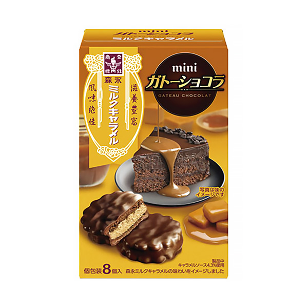 包裝設(shè)計(jì)欣賞迷你巧克力＜牛奶奶糖＞ (森永制果) (圖1)