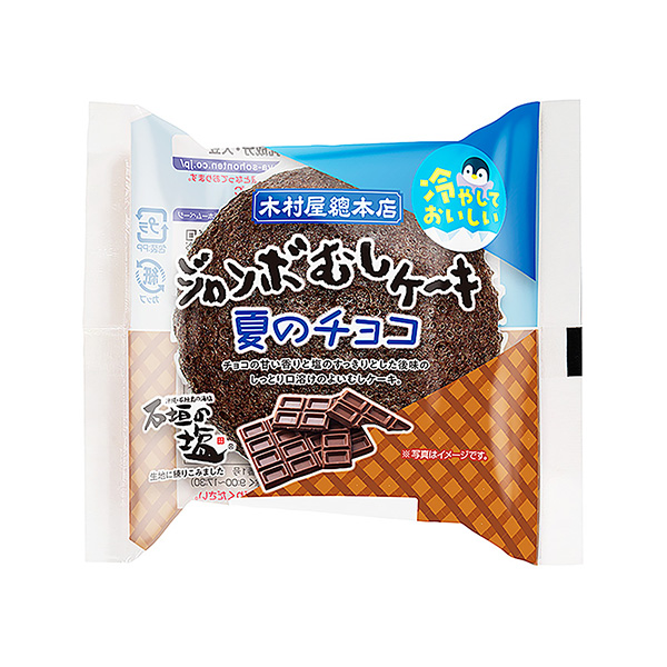 包裝設計欣賞大型煎餅＜夏天的巧克力＞ (木村屋總總店) (圖1)