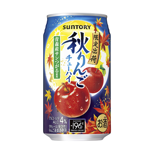 包裝設(shè)計(jì)欣賞三得利＜秋蘋果＞ (三得利) (圖1)