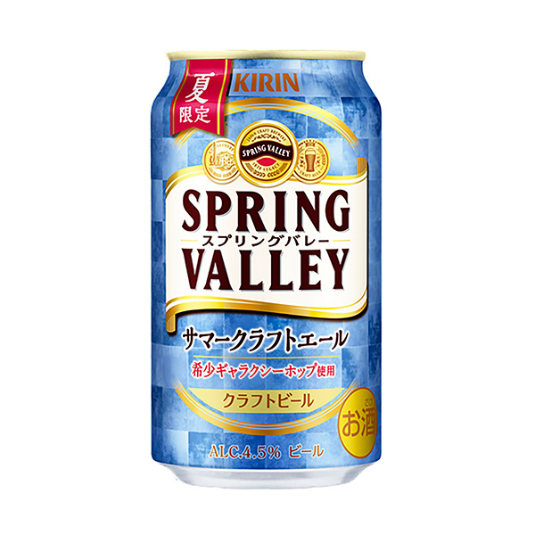 包裝設(shè)計(jì)欣賞spring valley ＜ summer craft geal ＞ (麒麟啤酒) (圖1)