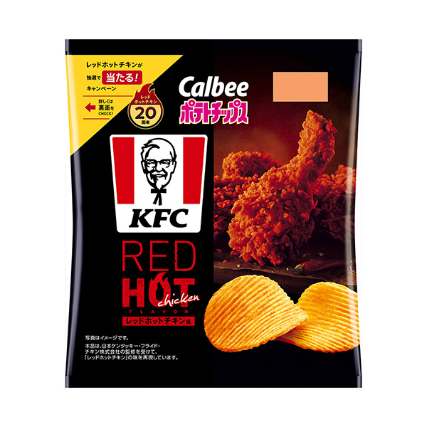 包裝設(shè)計欣賞薯片＜ KFC紅熱雞味＞ (卡比) (圖1)
