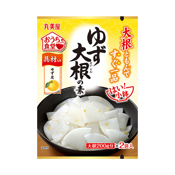 包裝設(shè)計欣賞我家食堂好！ 小鑒＜柚子蘿卜素＞ (丸美屋食品工業(yè)) (圖1)