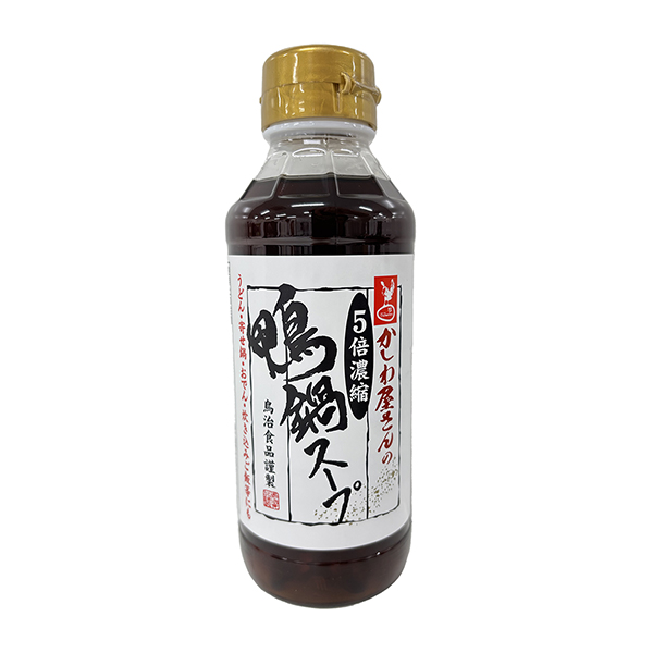 包裝設(shè)計(jì)欣賞皺紋屋的＜鴨鍋湯＞ (鳥治食品) (圖1)