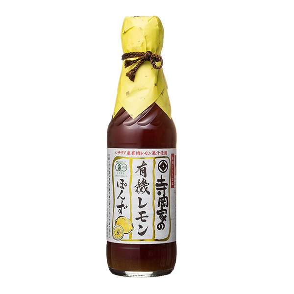 包裝設(shè)計欣賞寺岡家的有機檸檬波恩(寺岡有機釀造) (圖1)