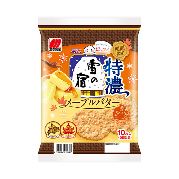 包裝設計欣賞特濃雪之宿＜楓糖黃油＞ (三幸制果) (圖1)