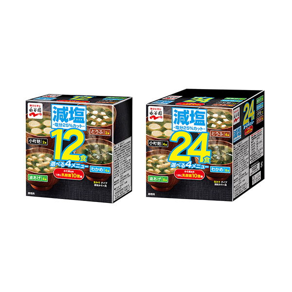 包裝設計欣賞味噌湯＜減鹽＞ (永谷園) (圖1)