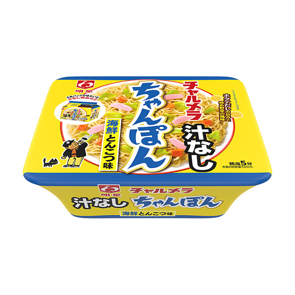 包裝設(shè)計(jì)欣賞明星查爾梅拉＜無(wú)汁雜燴＞ (明星食品) (圖1)