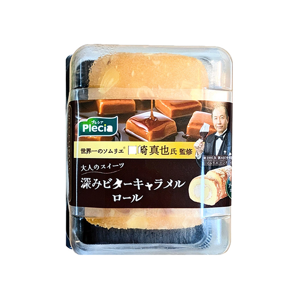 包裝設(shè)計欣賞深度奶糖卷( presia ) (圖1)