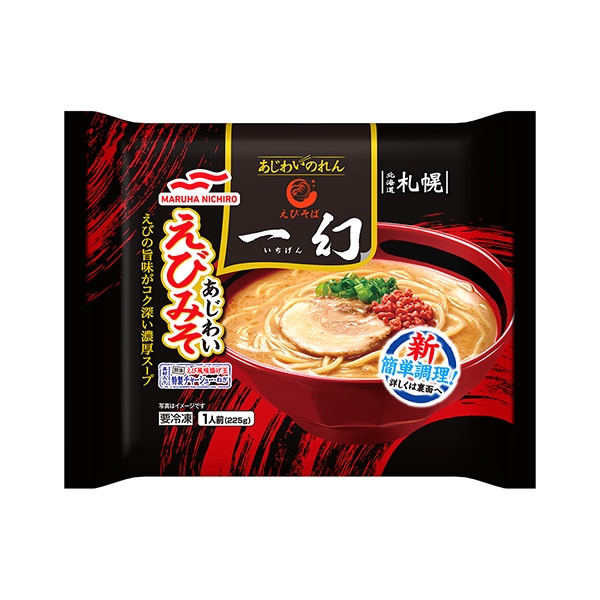 包裝設(shè)計(jì)欣賞愛知之蓮＜蝦米蕎麥面一幻愛知蝦醬＞ (馬爾哈尼奇洛) (圖1)